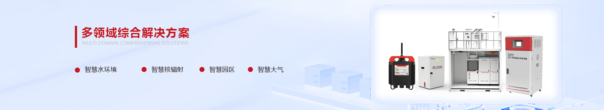 解決（jué）方案中心